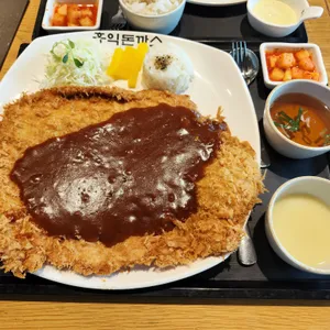 홍익돈까스 사진