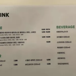 엘리앤크리스피자 리뷰 사진