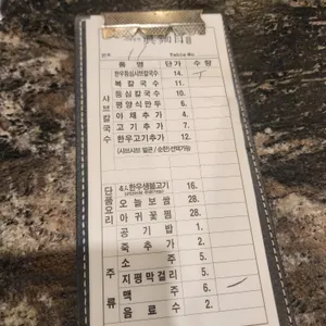 이대성의진면목 리뷰 사진