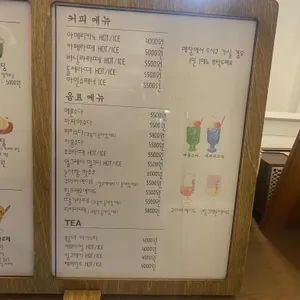 모모후 리뷰 사진