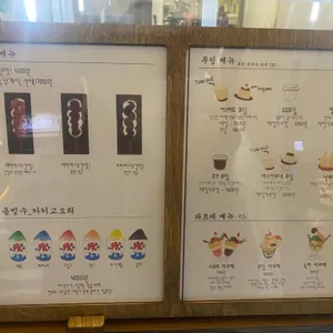 모모후 리뷰 사진