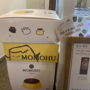 모모후 리뷰 사진