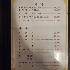 다다 리뷰 사진
