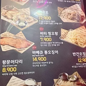 크라운호프 리뷰 사진