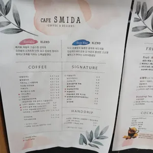 카페 스미다 리뷰 사진