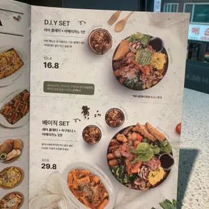 브런치빈 리뷰 사진