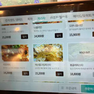 흥부네화덕 리뷰 사진