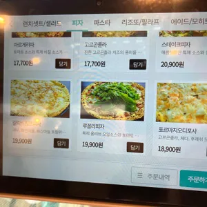 흥부네화덕 리뷰 사진