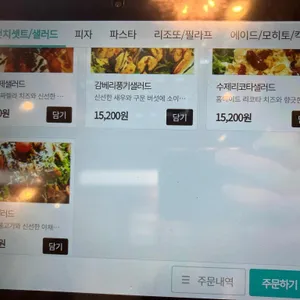 흥부네화덕 리뷰 사진