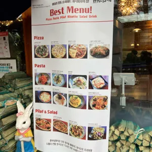 흥부네화덕 리뷰 사진