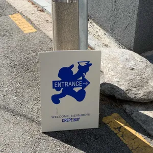 크레페보이 리뷰 사진