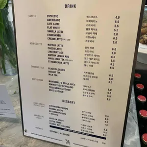크레페보이 리뷰 사진