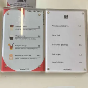 디드 리뷰 사진
