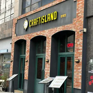 크래프트아일랜드 대표 사진