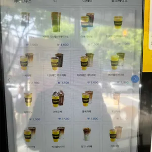 컴포즈커피 리뷰 사진
