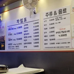 팔도냉삼 리뷰 사진