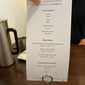 구븜고기 리뷰 사진