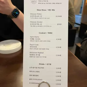 구븜고기 리뷰 사진