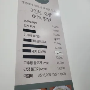 고미고미 리뷰 사진