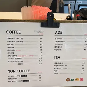 카페 오디디오 리뷰 사진