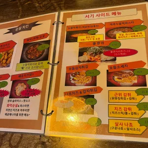 서기맥주 리뷰 사진