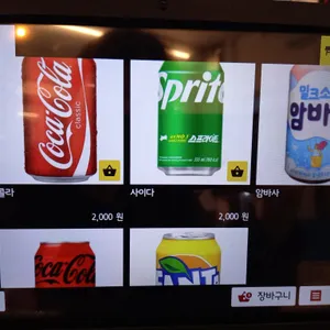 인생막창 리뷰 사진