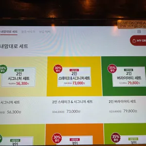 매드포갈릭 리뷰 사진