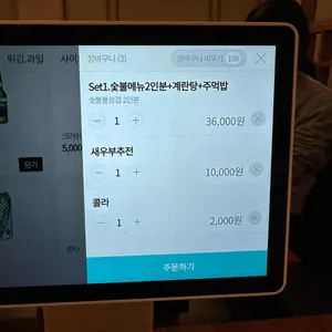 서식 리뷰 사진