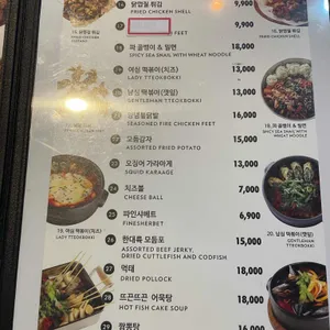 야들리애 리뷰 사진