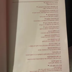 오묘 리뷰 사진