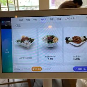 더만족 리뷰 사진