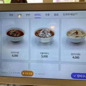더만족 리뷰 사진