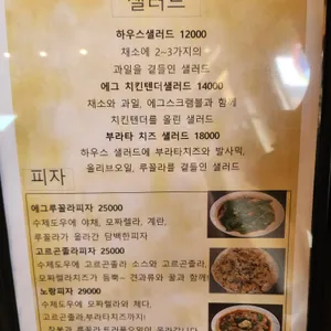 노랑공장 리뷰 사진