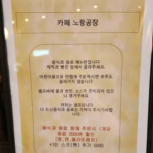 노랑공장 리뷰 사진