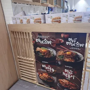 부엉이돈가스 리뷰 사진