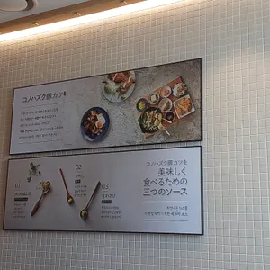 부엉이돈가스 리뷰 사진