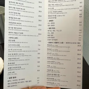 녹지 리뷰 사진