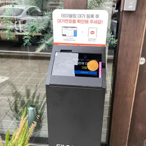 녹지 리뷰 사진