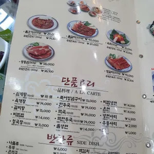 진고개 리뷰 사진