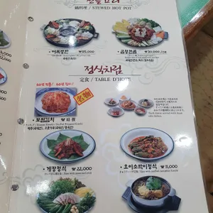 진고개 리뷰 사진