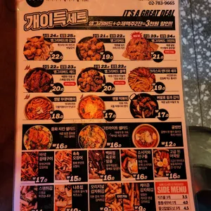 생활맥주 리뷰 사진