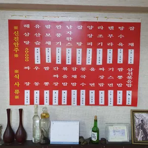 신진원 리뷰 사진