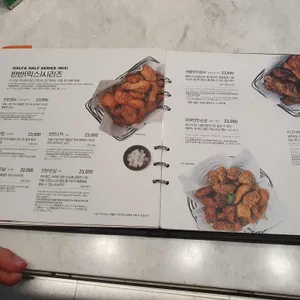 교촌치킨 리뷰 사진