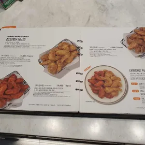교촌치킨 리뷰 사진
