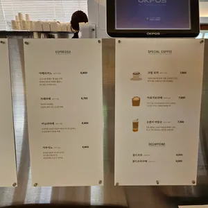 모모다인 오픈하우스 리뷰 사진