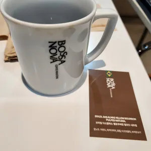 보사노바 커피로스터스 대표 사진