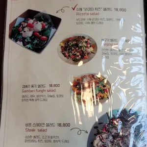 핏제리아루카 리뷰 사진