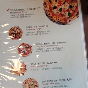 핏제리아루카 리뷰 사진