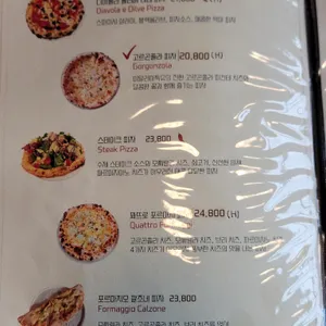 핏제리아루카 리뷰 사진