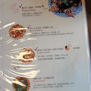 핏제리아루카 리뷰 사진
